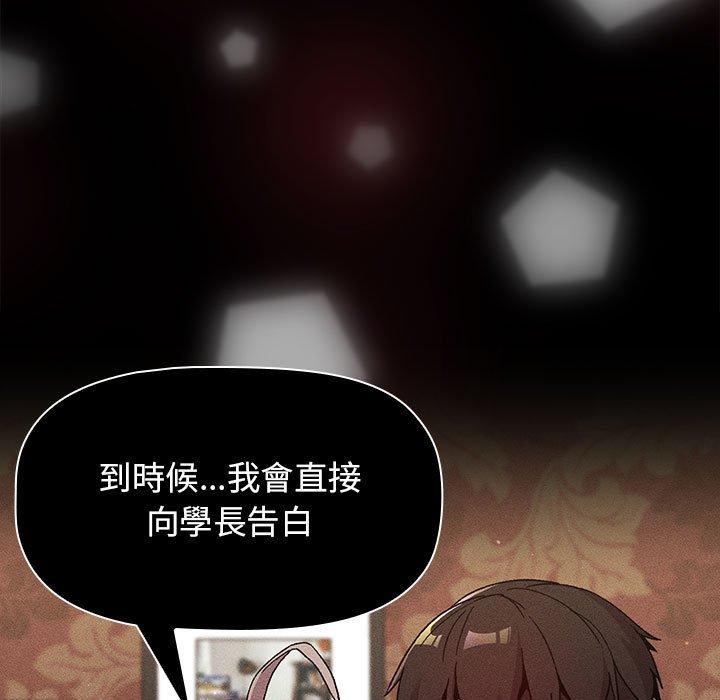 [韩国漫画] 分组换换爱 剧情,女学生,巨乳大奶#[180P]-86