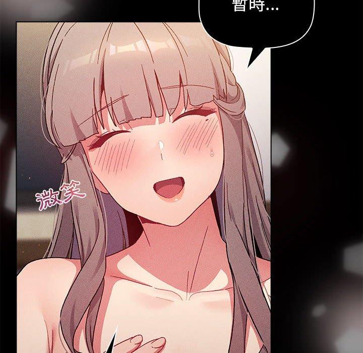 [韩国漫画] 分组换换爱 剧情,女学生,巨乳大奶#[180P]-89