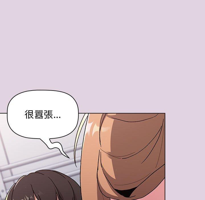 [韩国漫画] 分组换换爱 剧情,女学生,巨乳大奶#[180P]-94