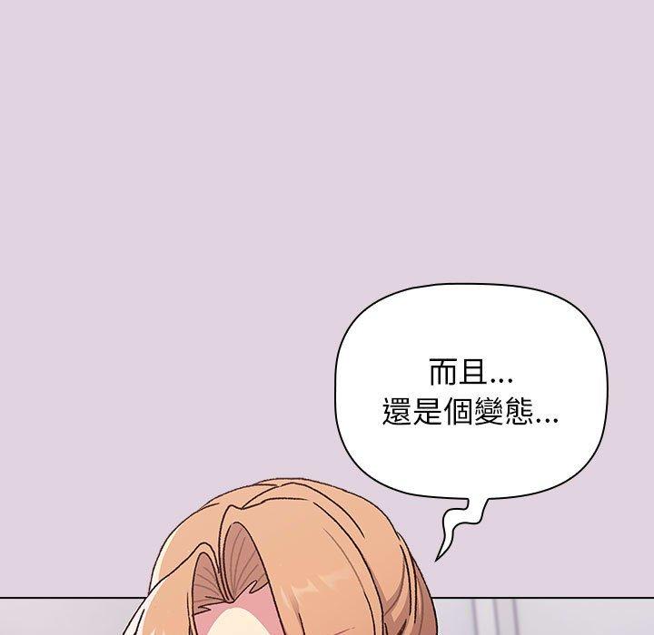 [韩国漫画] 分组换换爱 剧情,女学生,巨乳大奶#[180P]-98