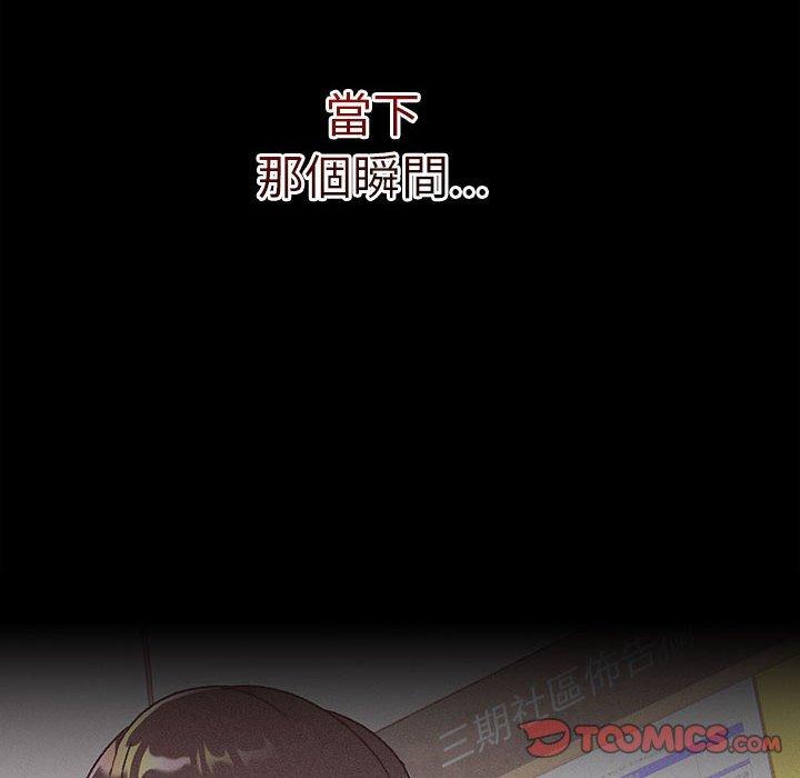 [韩国漫画] 分组换换爱 剧情,女学生,巨乳大奶#[161P]-102