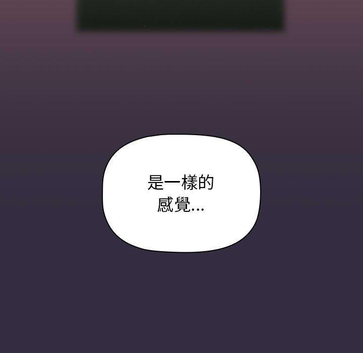 [韩国漫画] 分组换换爱 剧情,女学生,巨乳大奶#[161P]-113