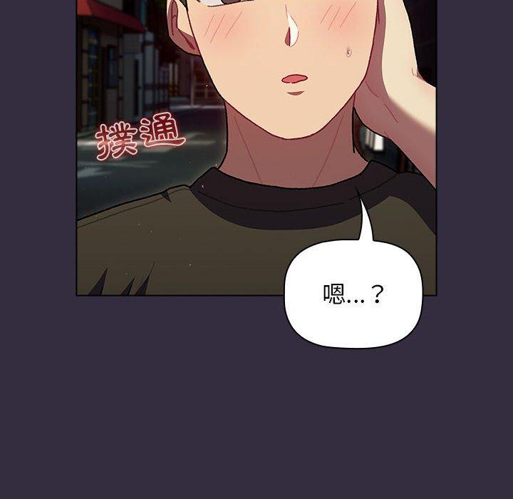 [韩国漫画] 分组换换爱 剧情,女学生,巨乳大奶#[161P]-116