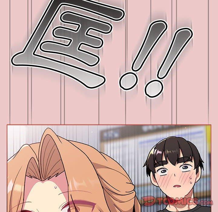 [韩国漫画] 分组换换爱 剧情,女学生,巨乳大奶#[161P]-12