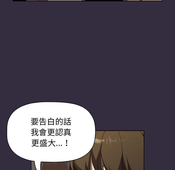 [韩国漫画] 分组换换爱 剧情,女学生,巨乳大奶#[161P]-124