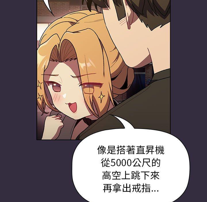 [韩国漫画] 分组换换爱 剧情,女学生,巨乳大奶#[161P]-125
