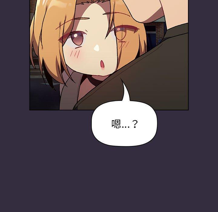 [韩国漫画] 分组换换爱 剧情,女学生,巨乳大奶#[161P]-127