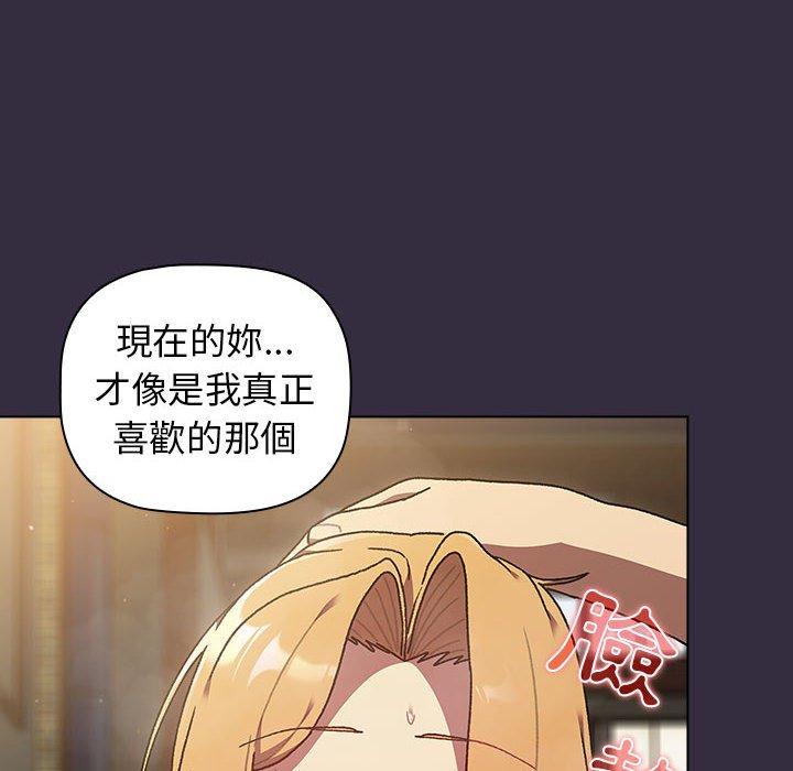 [韩国漫画] 分组换换爱 剧情,女学生,巨乳大奶#[161P]-130