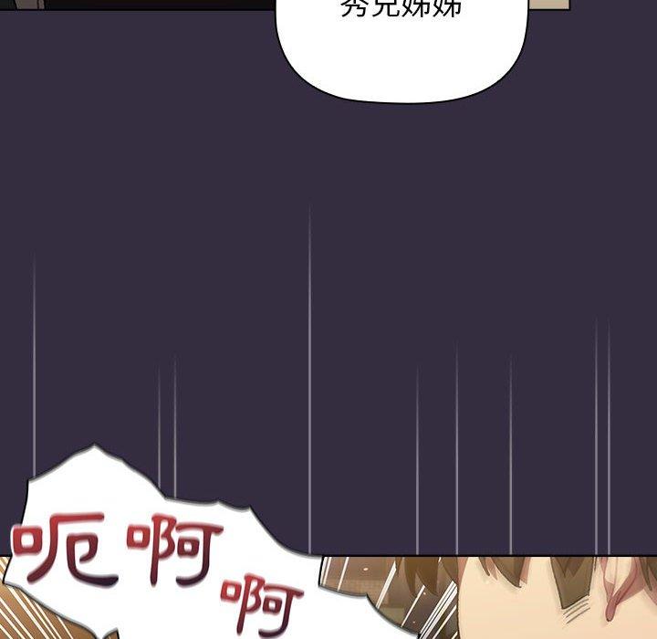 [韩国漫画] 分组换换爱 剧情,女学生,巨乳大奶#[161P]-132