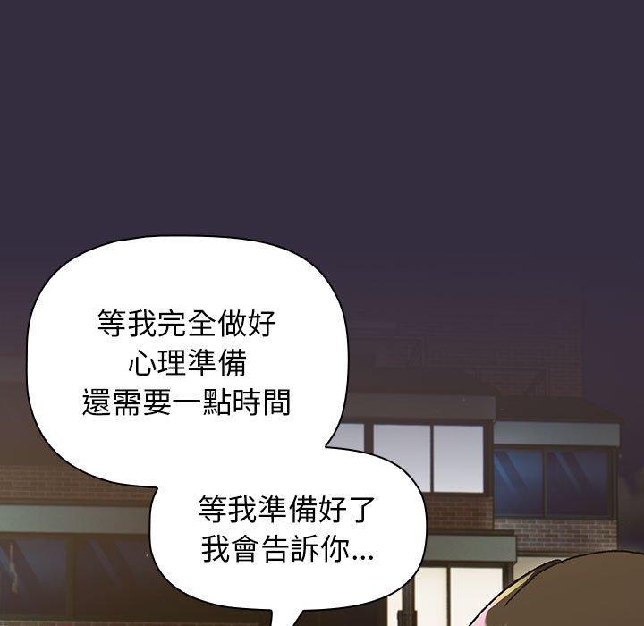 [韩国漫画] 分组换换爱 剧情,女学生,巨乳大奶#[161P]-137