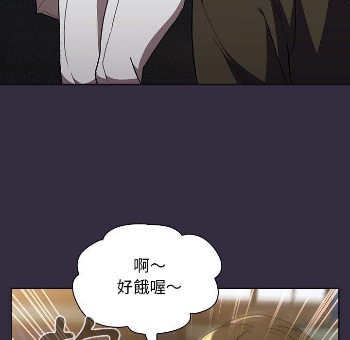 [韩国漫画] 分组换换爱 剧情,女学生,巨乳大奶#[161P]-139
