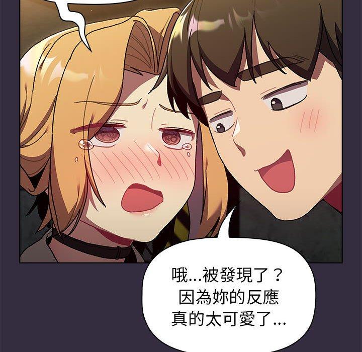 [韩国漫画] 分组换换爱 剧情,女学生,巨乳大奶#[161P]-144