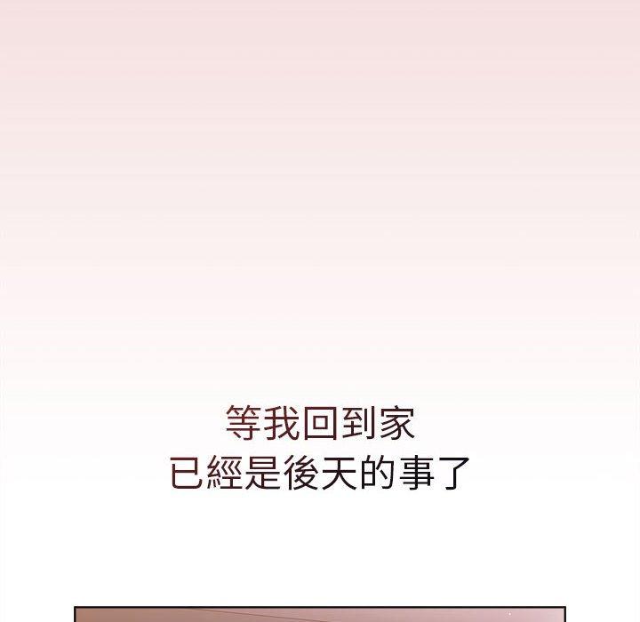 [韩国漫画] 分组换换爱 剧情,女学生,巨乳大奶#[161P]-152
