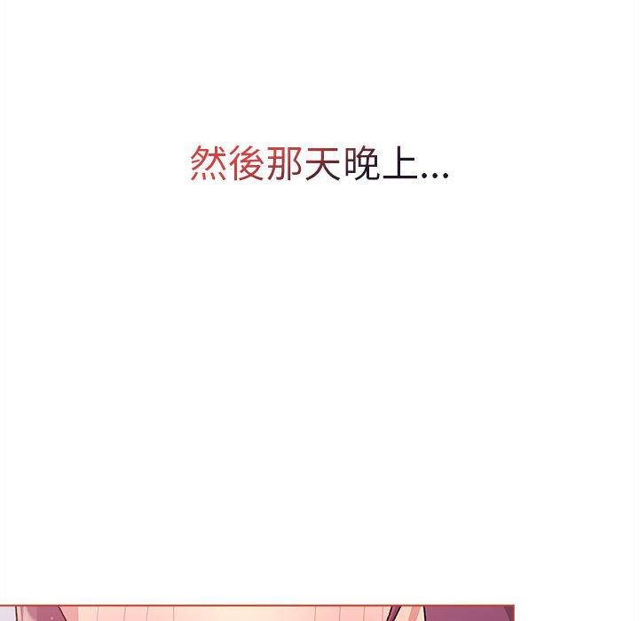 [韩国漫画] 分组换换爱 剧情,女学生,巨乳大奶#[161P]-154