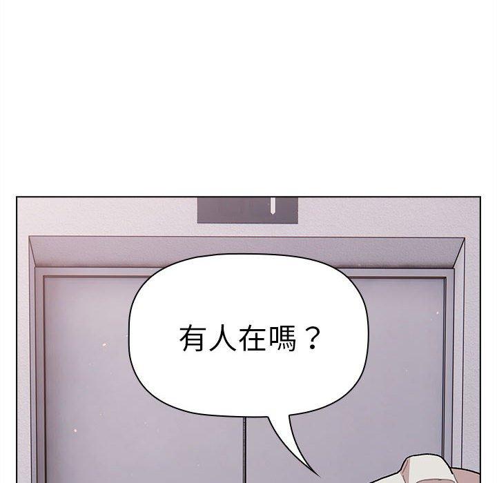 [韩国漫画] 分组换换爱 剧情,女学生,巨乳大奶#[161P]-20