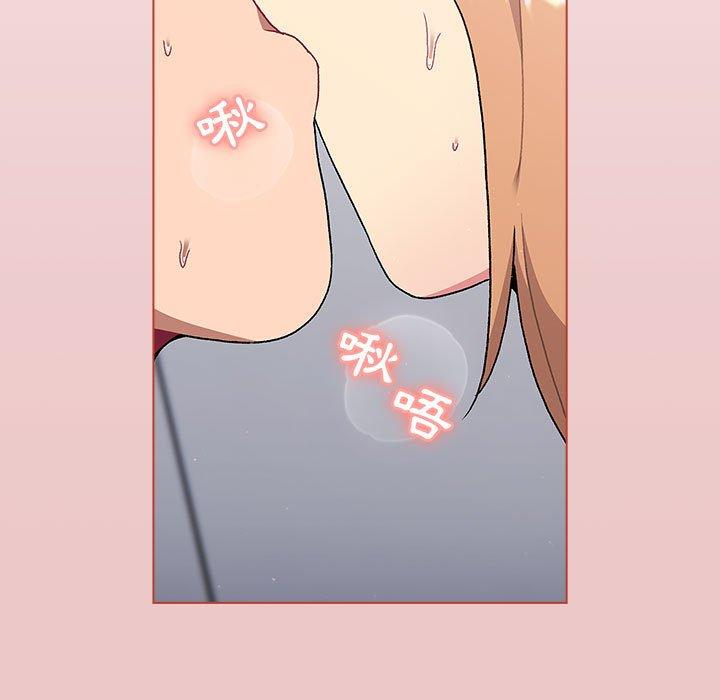 [韩国漫画] 分组换换爱 剧情,女学生,巨乳大奶#[161P]-23