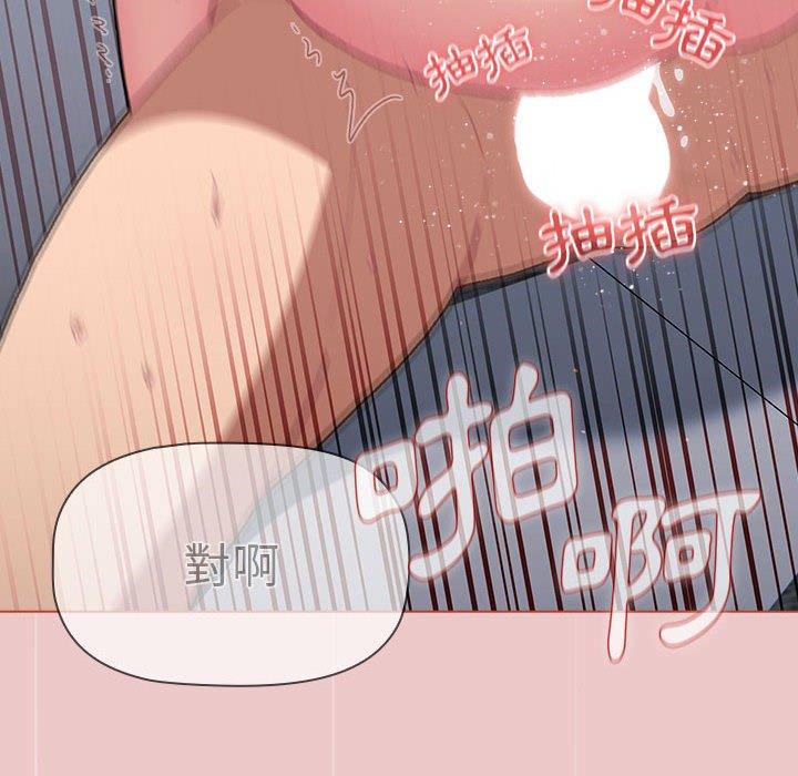 [韩国漫画] 分组换换爱 剧情,女学生,巨乳大奶#[161P]-26