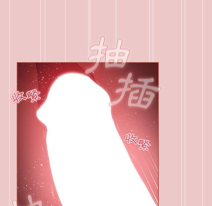 [韩国漫画] 分组换换爱 剧情,女学生,巨乳大奶#[161P]-33