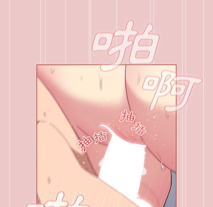 [韩国漫画] 分组换换爱 剧情,女学生,巨乳大奶#[161P]-44