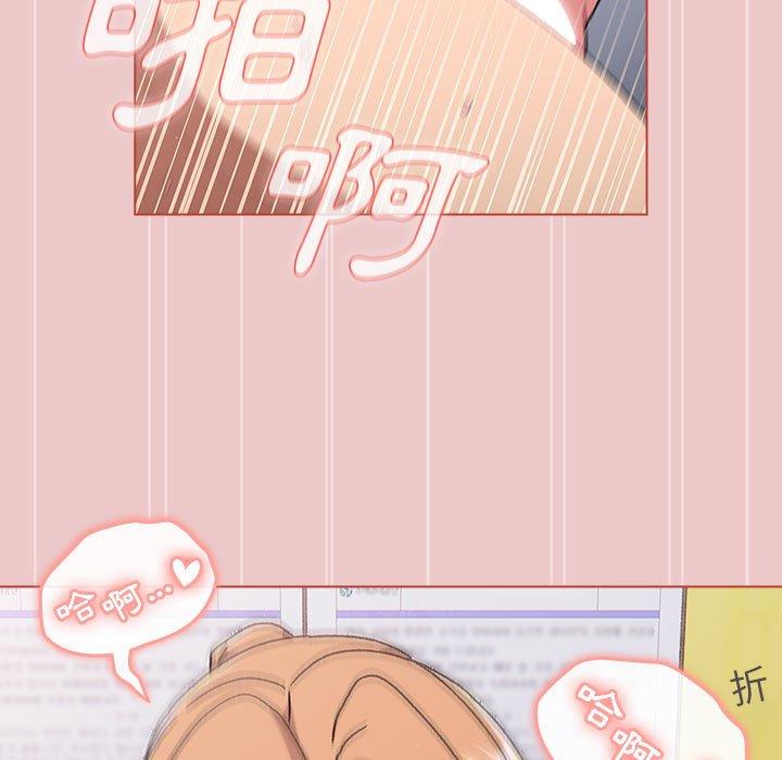 [韩国漫画] 分组换换爱 剧情,女学生,巨乳大奶#[161P]-45
