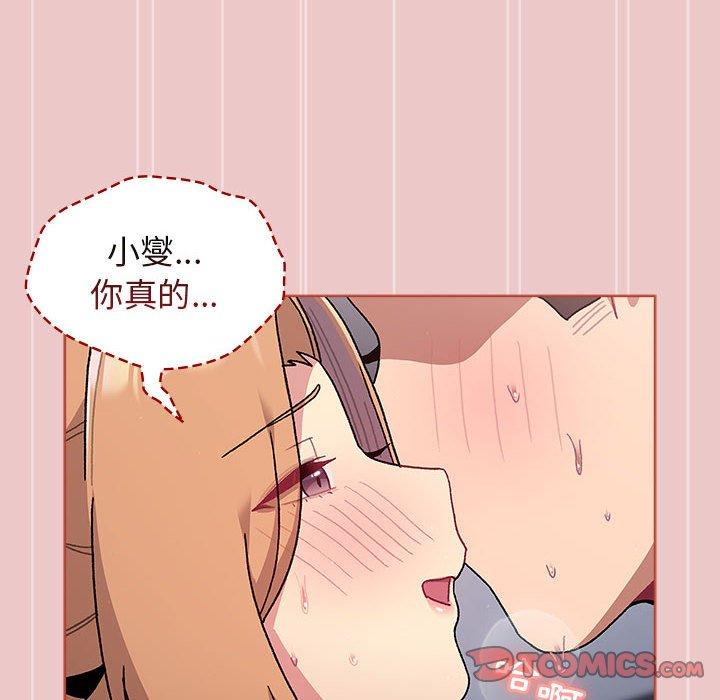 [韩国漫画] 分组换换爱 剧情,女学生,巨乳大奶#[161P]-48