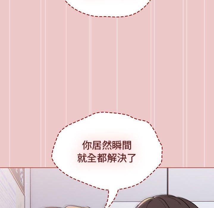 [韩国漫画] 分组换换爱 剧情,女学生,巨乳大奶#[161P]-50