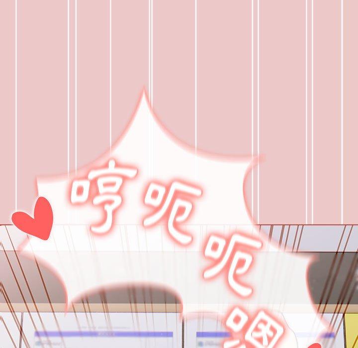 [韩国漫画] 分组换换爱 剧情,女学生,巨乳大奶#[161P]-63