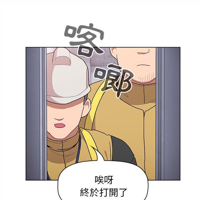 [韩国漫画] 分组换换爱 剧情,女学生,巨乳大奶#[161P]-68