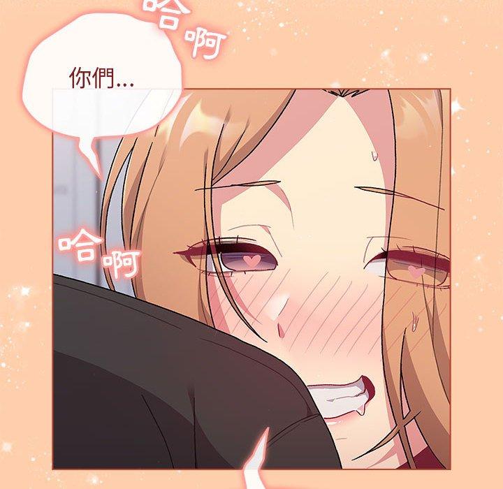 [韩国漫画] 分组换换爱 剧情,女学生,巨乳大奶#[161P]-72