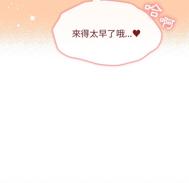 [韩国漫画] 分组换换爱 剧情,女学生,巨乳大奶#[161P]-73
