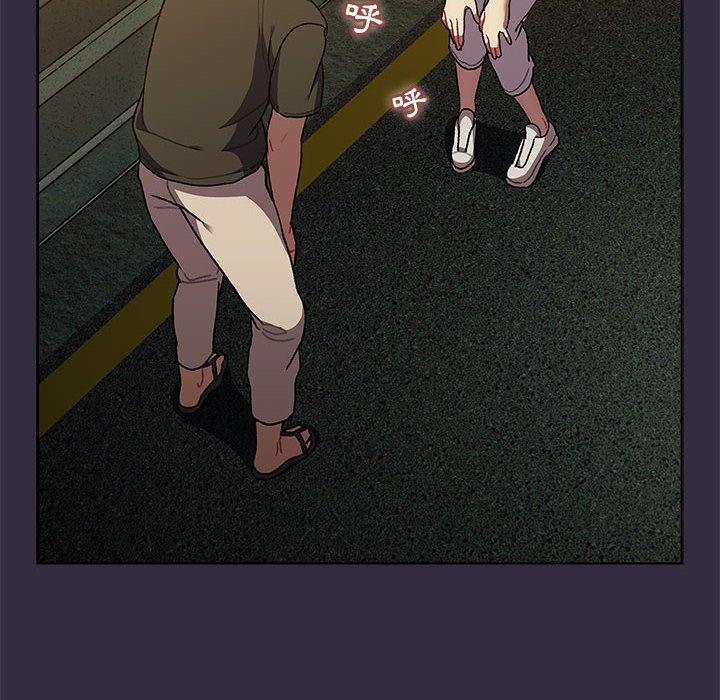 [韩国漫画] 分组换换爱 剧情,女学生,巨乳大奶#[161P]-78