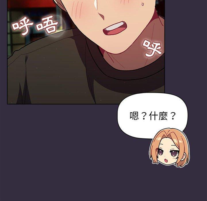[韩国漫画] 分组换换爱 剧情,女学生,巨乳大奶#[161P]-80