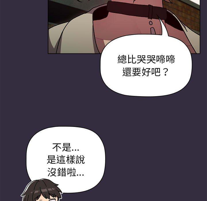 [韩国漫画] 分组换换爱 剧情,女学生,巨乳大奶#[161P]-85