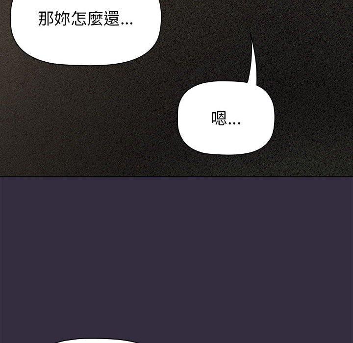 [韩国漫画] 分组换换爱 剧情,女学生,巨乳大奶#[161P]-88