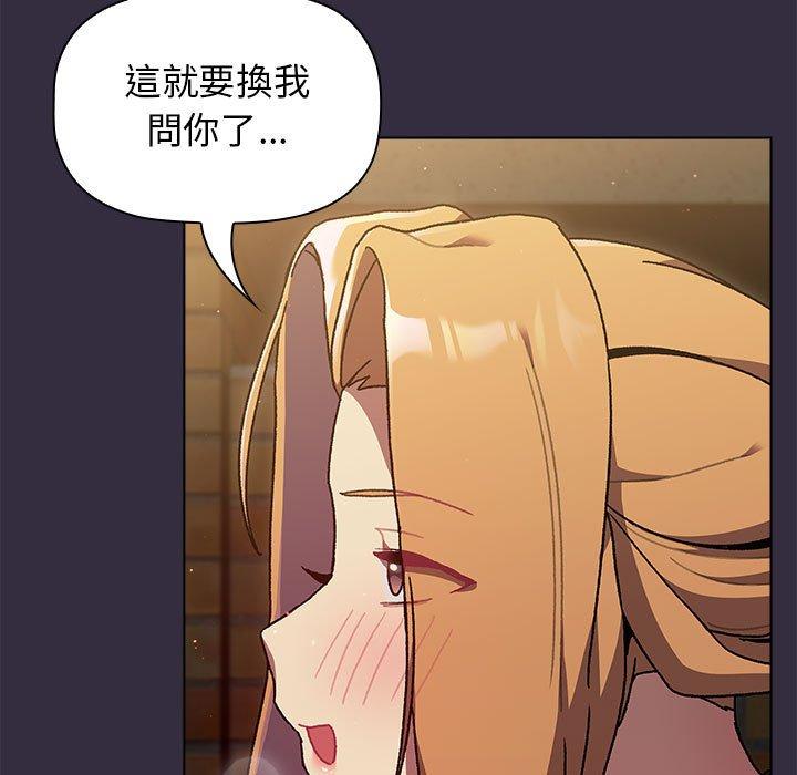 [韩国漫画] 分组换换爱 剧情,女学生,巨乳大奶#[161P]-89