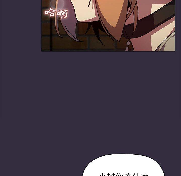 [韩国漫画] 分组换换爱 剧情,女学生,巨乳大奶#[161P]-90