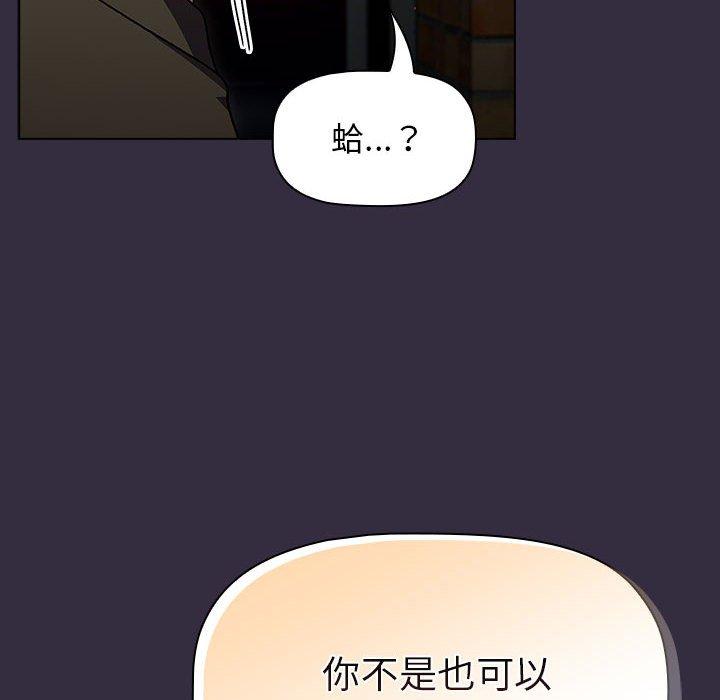 [韩国漫画] 分组换换爱 剧情,女学生,巨乳大奶#[161P]-92