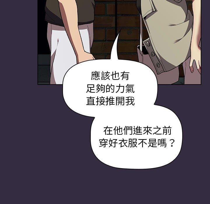 [韩国漫画] 分组换换爱 剧情,女学生,巨乳大奶#[161P]-97
