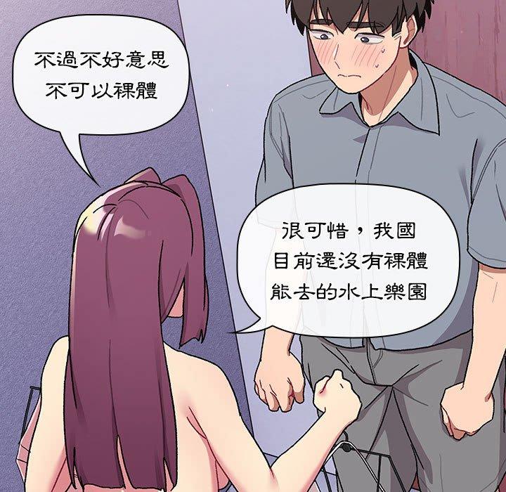 [韩国漫画] 分组换换爱 剧情,女学生,巨乳大奶#[160P]-107