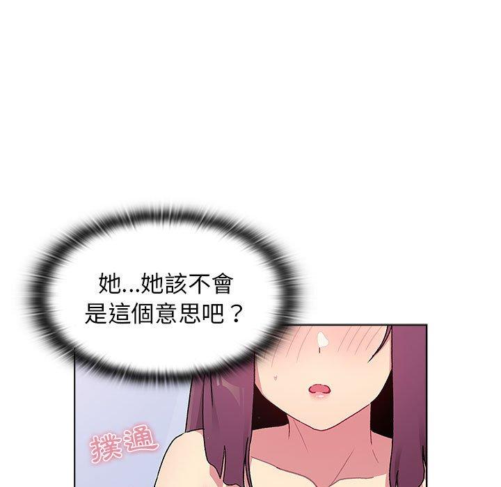 [韩国漫画] 分组换换爱 剧情,女学生,巨乳大奶#[160P]-109