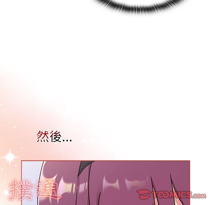 [韩国漫画] 分组换换爱 剧情,女学生,巨乳大奶#[160P]-111