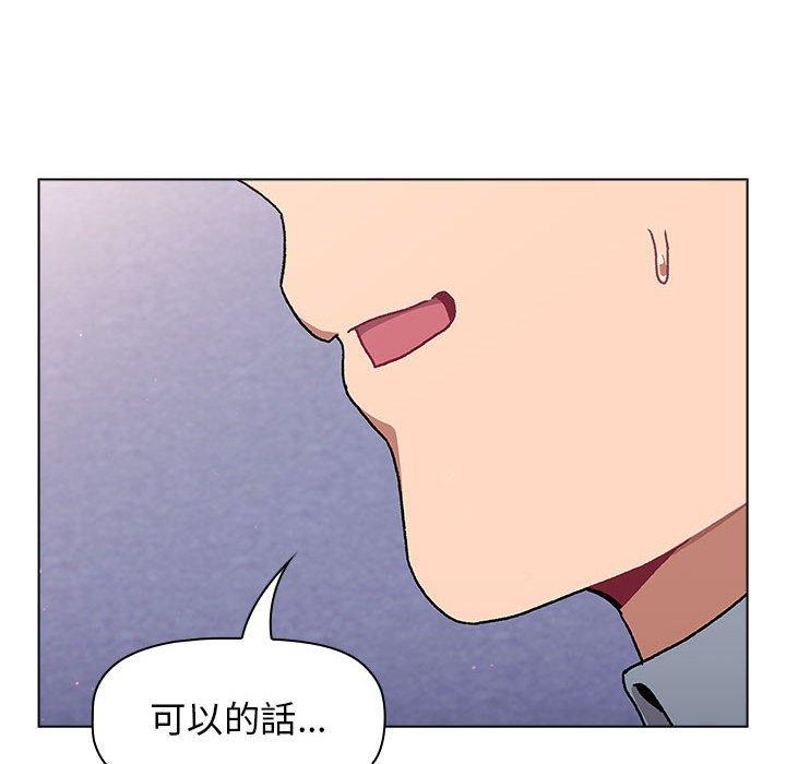 [韩国漫画] 分组换换爱 剧情,女学生,巨乳大奶#[160P]-114