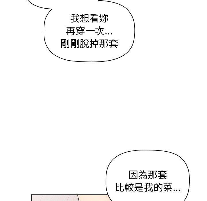[韩国漫画] 分组换换爱 剧情,女学生,巨乳大奶#[160P]-115