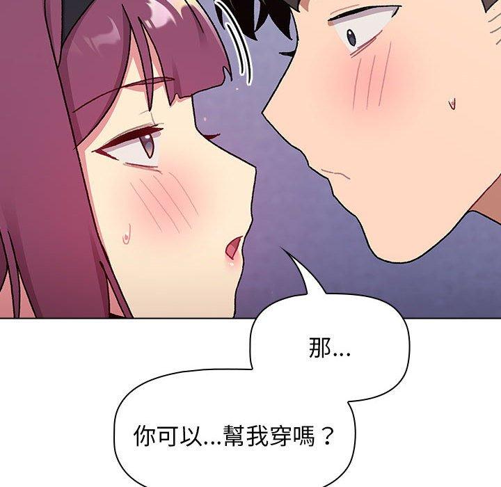 [韩国漫画] 分组换换爱 剧情,女学生,巨乳大奶#[160P]-118
