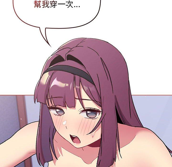 [韩国漫画] 分组换换爱 剧情,女学生,巨乳大奶#[160P]-124