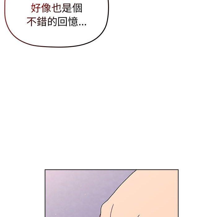 [韩国漫画] 分组换换爱 剧情,女学生,巨乳大奶#[160P]-126