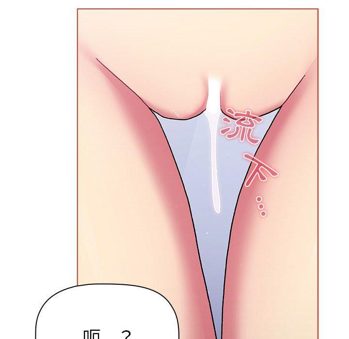 [韩国漫画] 分组换换爱 剧情,女学生,巨乳大奶#[160P]-132
