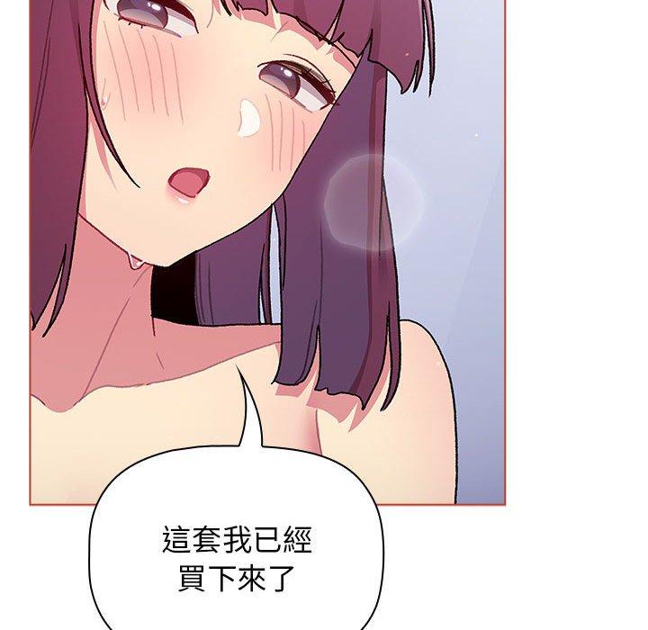 [韩国漫画] 分组换换爱 剧情,女学生,巨乳大奶#[160P]-134