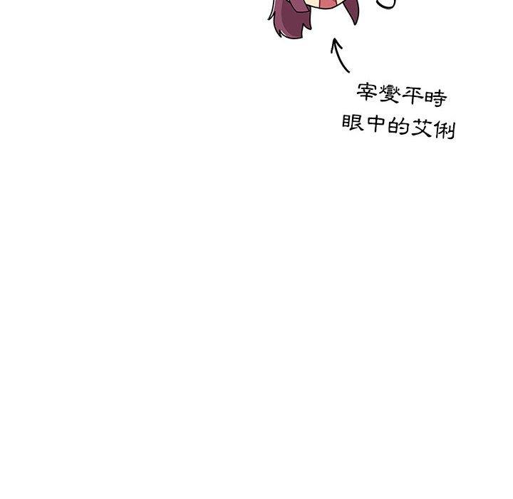 [韩国漫画] 分组换换爱 剧情,女学生,巨乳大奶#[160P]-146