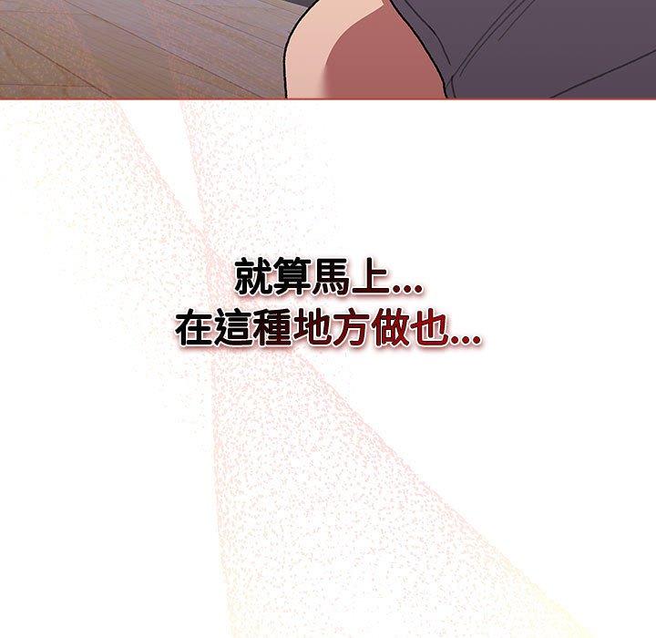 [韩国漫画] 分组换换爱 剧情,女学生,巨乳大奶#[160P]-159